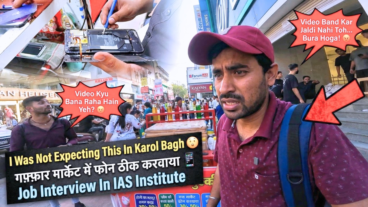 I Was Not Expecting This In Karol Bagh😲||Job Interview In IAS Institute|| गफ़्फार मार्केट में फोन...