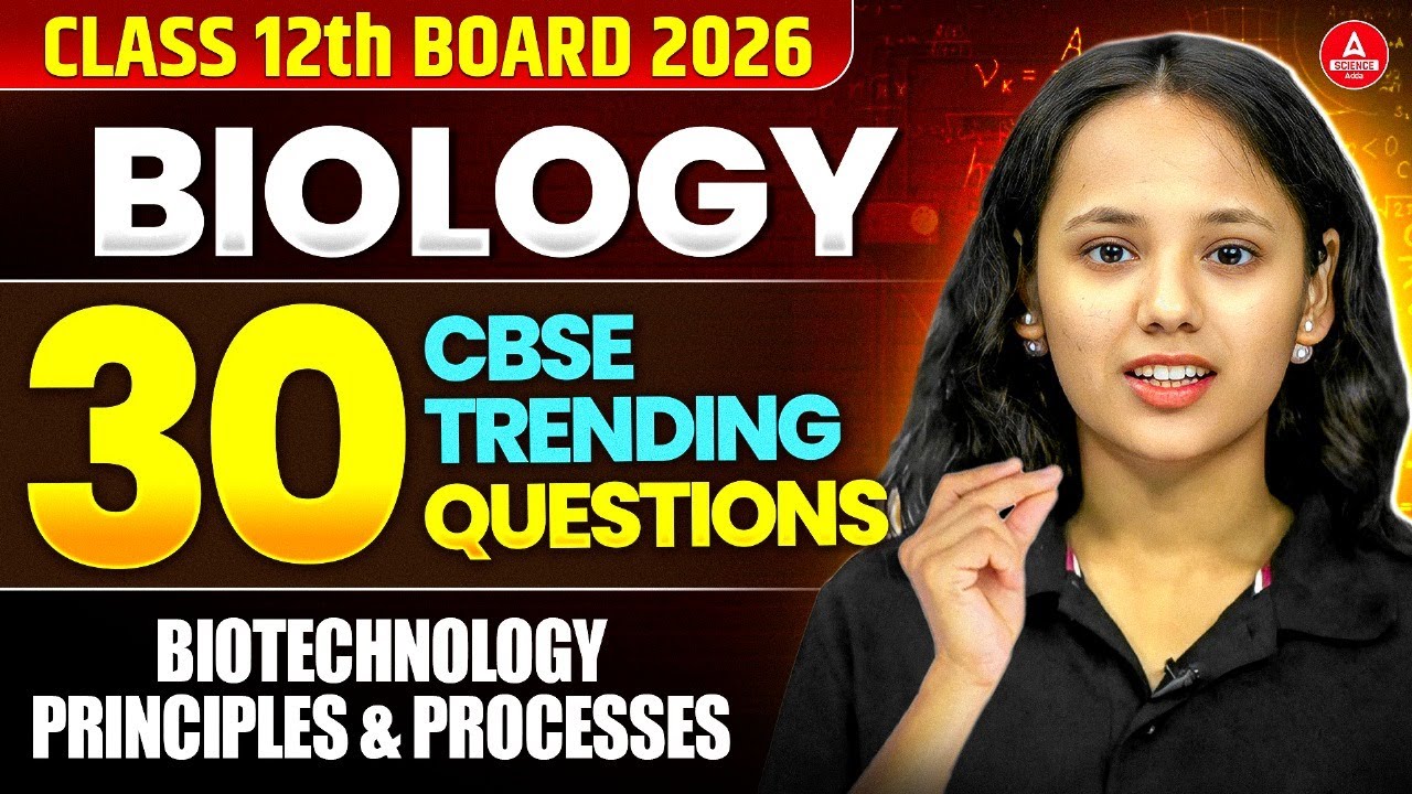 Biotechnology - Principles and Processes Top 30 CBSE Trending Questions | Class 12th Biology 2026