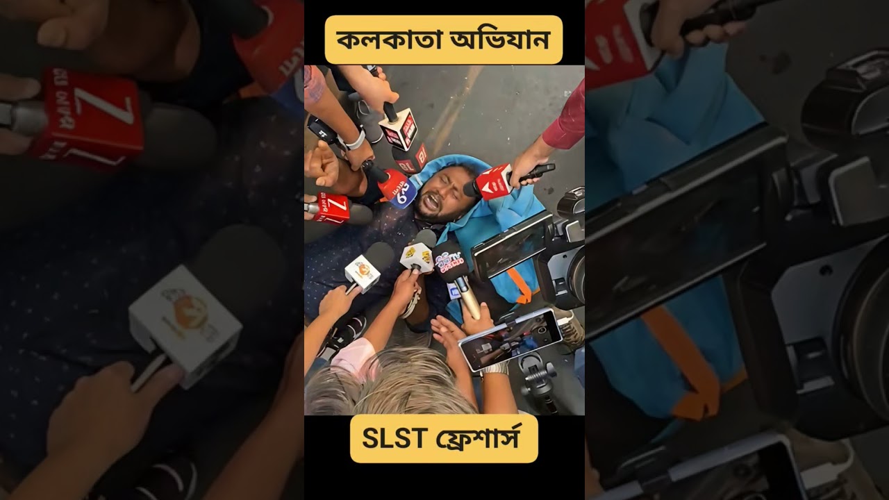 justice for SLST freshers