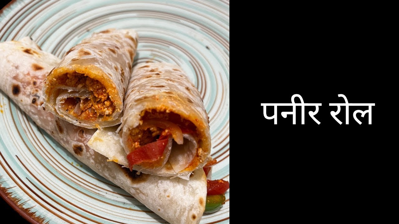 How To Make Paneer Roll At Home? पनीर रोल | Anu Cook and Bakers