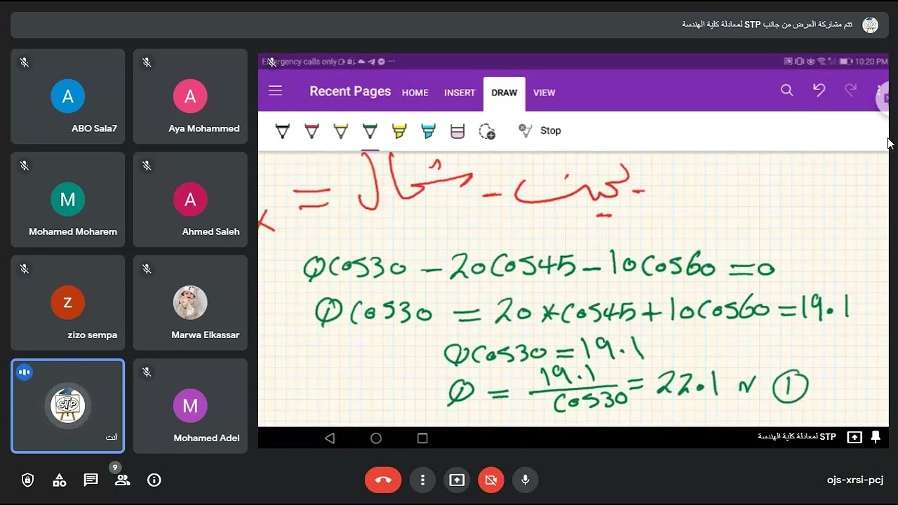 حل امتحان فيزياء 2019 معهد فني صناعي .... مهندس سليمان