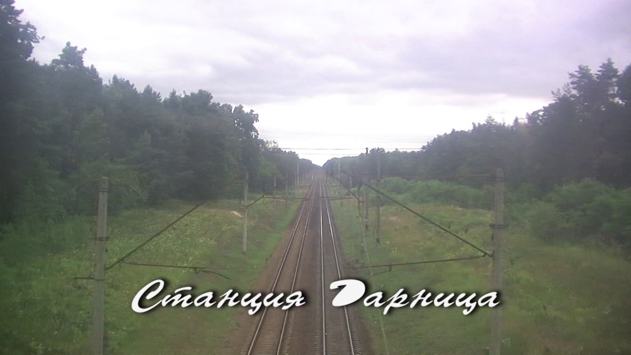 Потяг Кременчук   Київ 2016