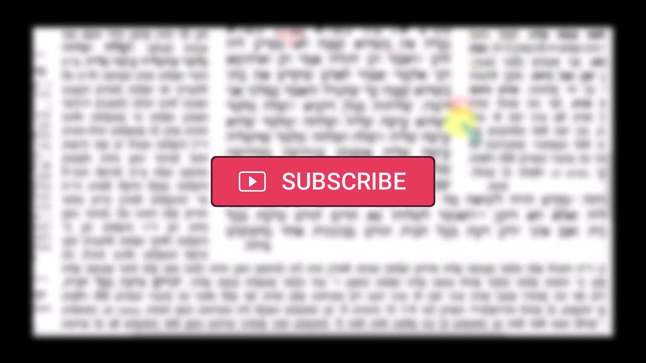 דף יומי מסכת מסכת קידושין דף מא - השיעור המשולב (התרשים וקריאה בגמרא עצמה)