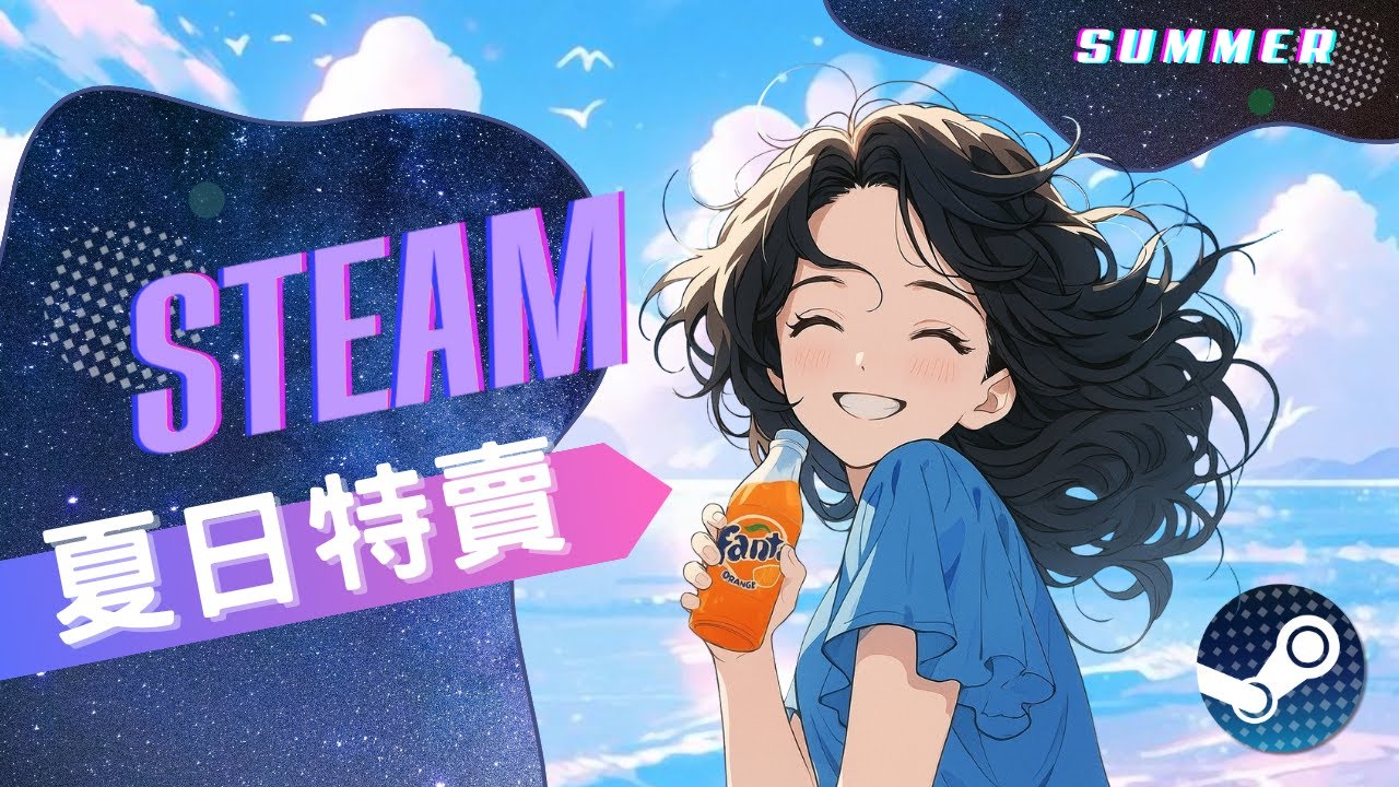 【🍊STEAM夏日特賣】23款休閒系遊戲推薦｜✔益智休閒 ✔生活×模擬經營 ✔角色扮演 ✔敘事×解謎冒險｜Steam Summer Sale Cozy Game Picks