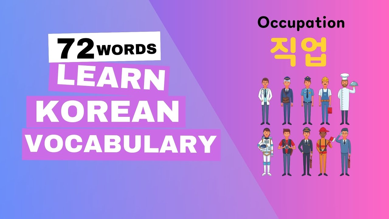 Korean Vocabulary | 직업 이름 단어 72개 익히기 | Learn 72 Jobs in Korean!