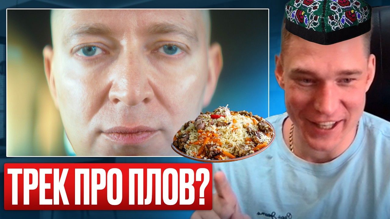 Ресторатор смотрит: OXXXYMIRON &mdash; EXIT (клип 2026)