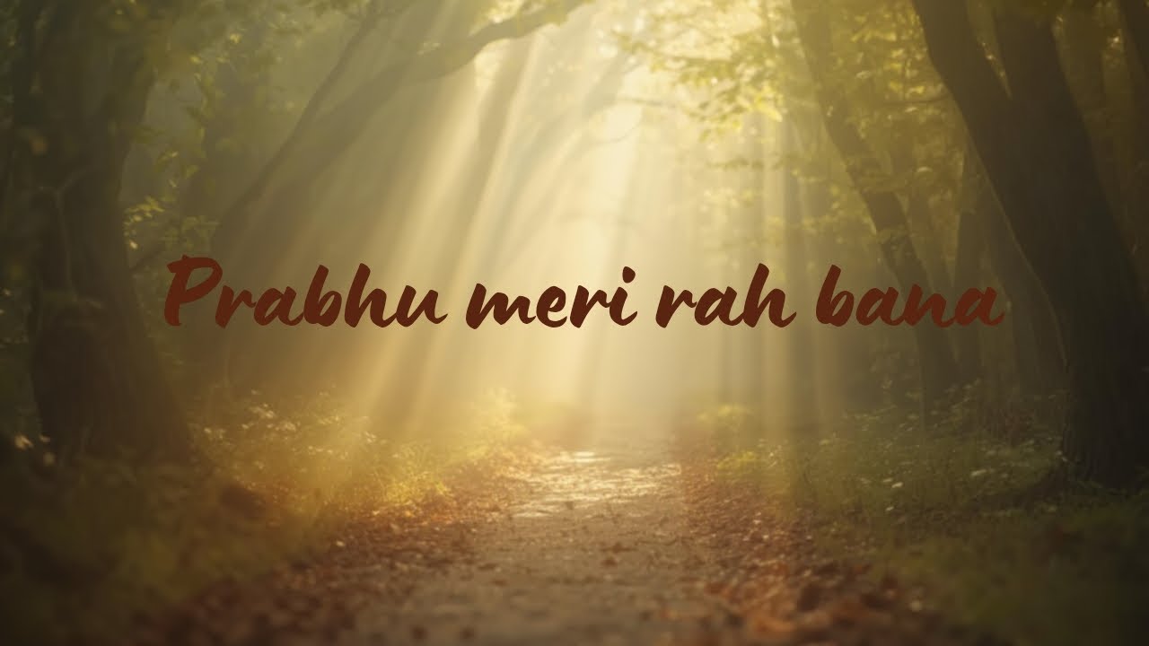 Prabhu meri rah bana ll new hindi christian song 