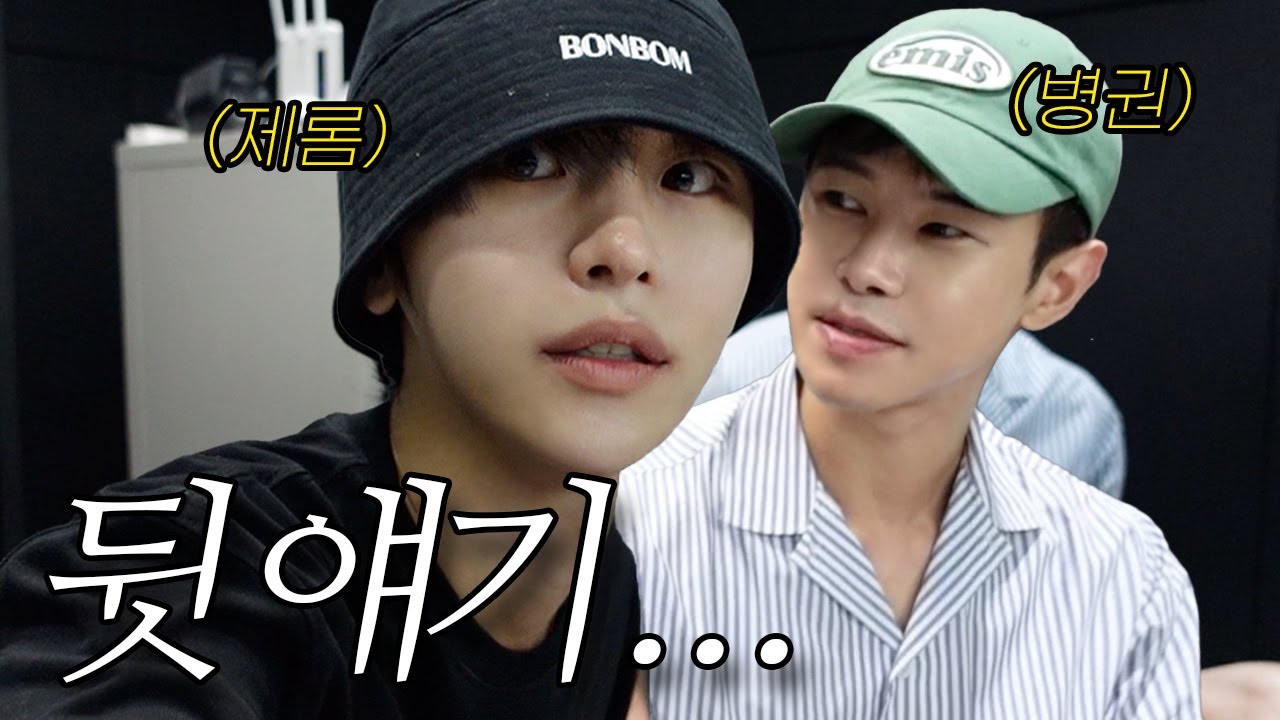 남달라도 너무 다른 숨이의 팬밋업, 이런적은 처음이라.. (feat. 윤여점 & 김숨이)