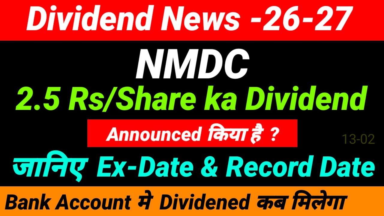 🧛 😌NMDC share dividend 2026 - ex dividend date 🧛 😌 - NMDC dividend payment date - NMDC dividend