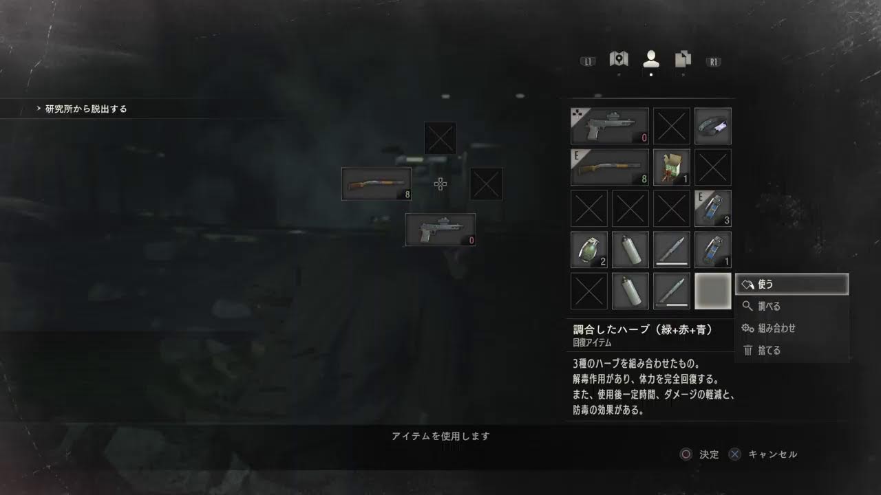 バイオハザードRE2 　　早退