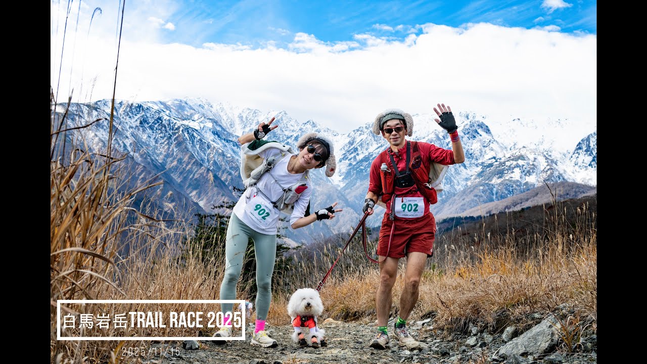 白馬岩岳TrailRace2025
