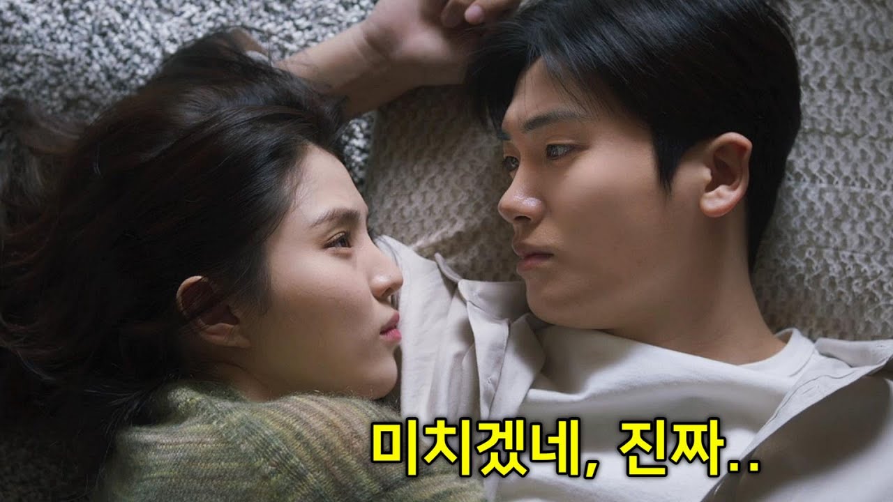 외모상위 0.1% 여사친과 동거하면 어쩔 수 없이 발생하는 일🔥 [사운드트랙 #1 몰아보기💗달달촉촉~]
