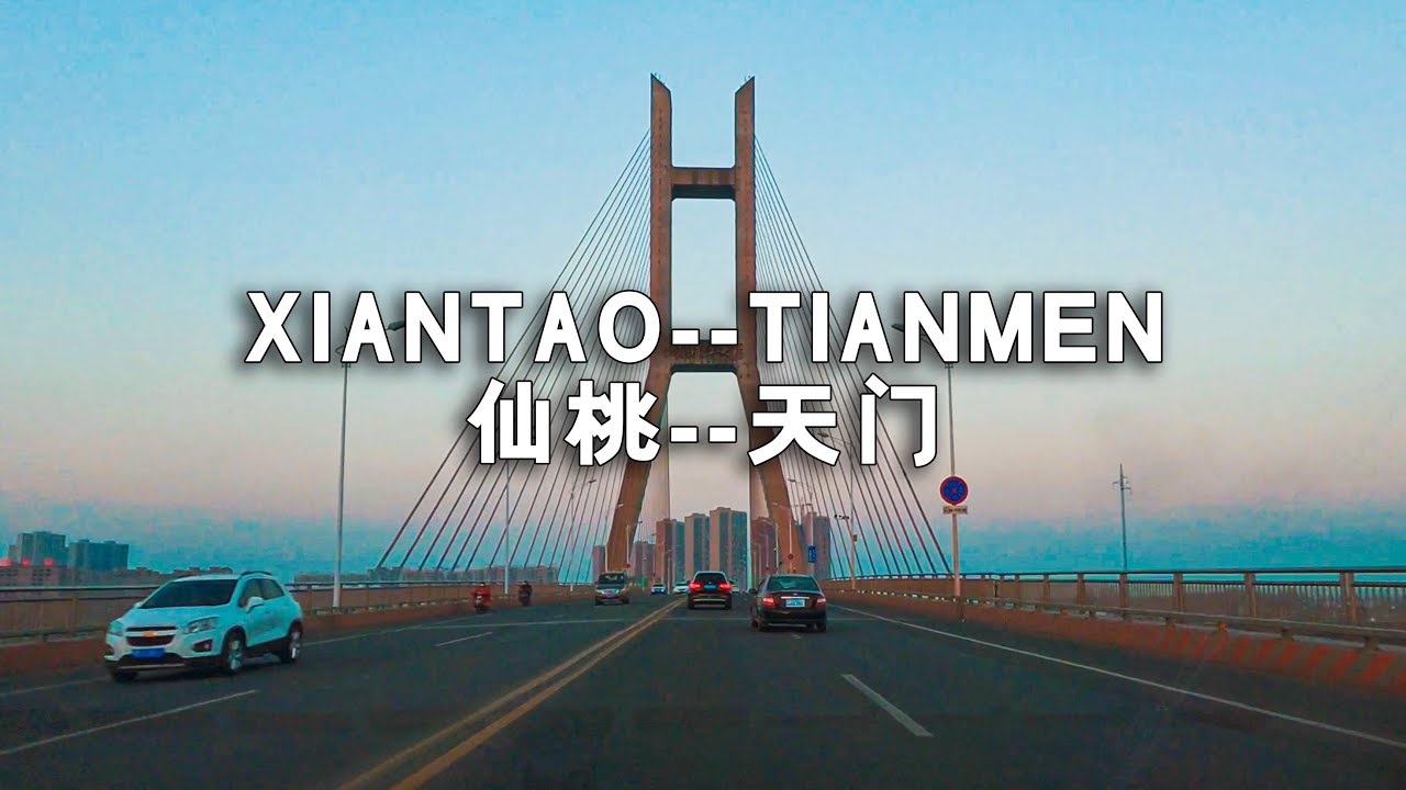 Driving 4K in China｜Xiantao to Tianmen Driving Tour