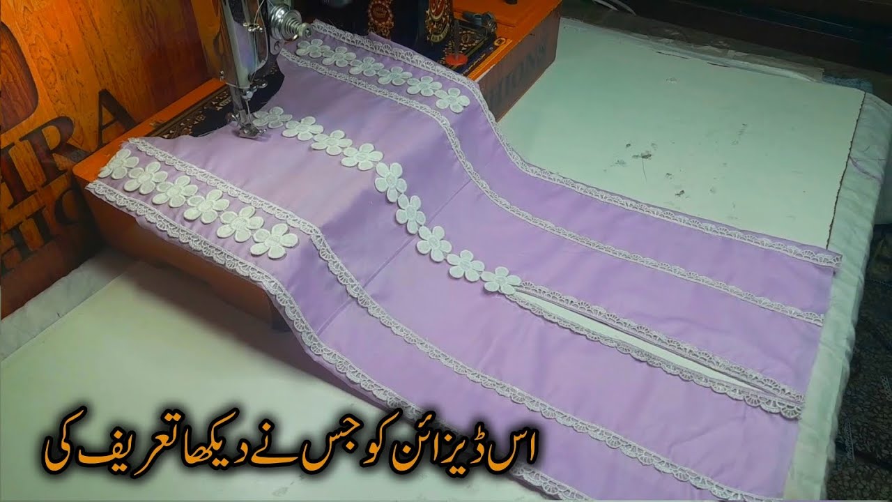New Summer Plain Dress Design With Laces Cutting And Stitching By Zahra Fashion