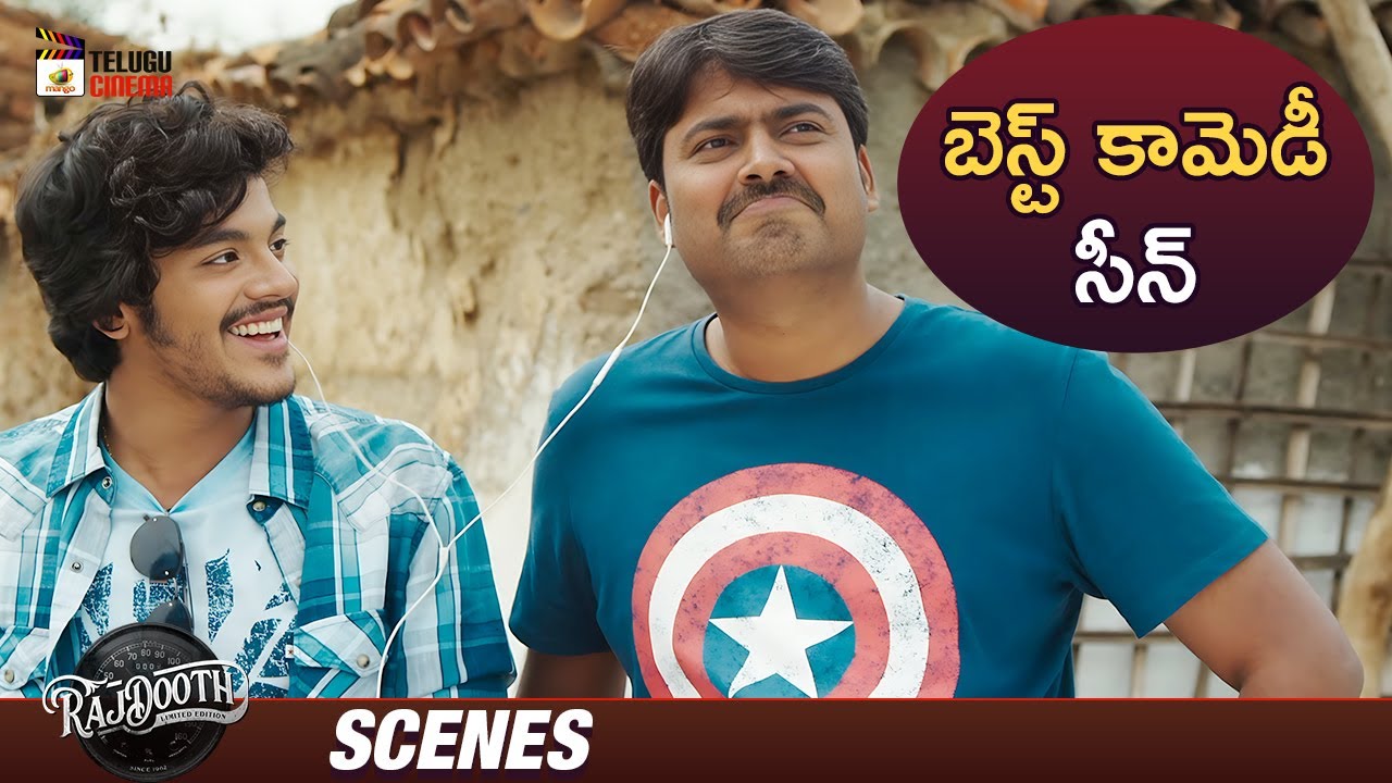 Best Comedy Scene | RajDooth Telugu Movie | Meghamsh Srihari | Nakshatra | Sudarshan | Telugu Cinema