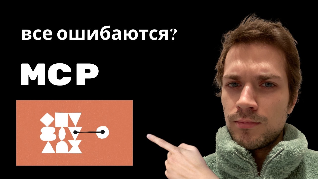 What is MCP (Model Context Protocol)? A guide to Anthropic's new AI standard.