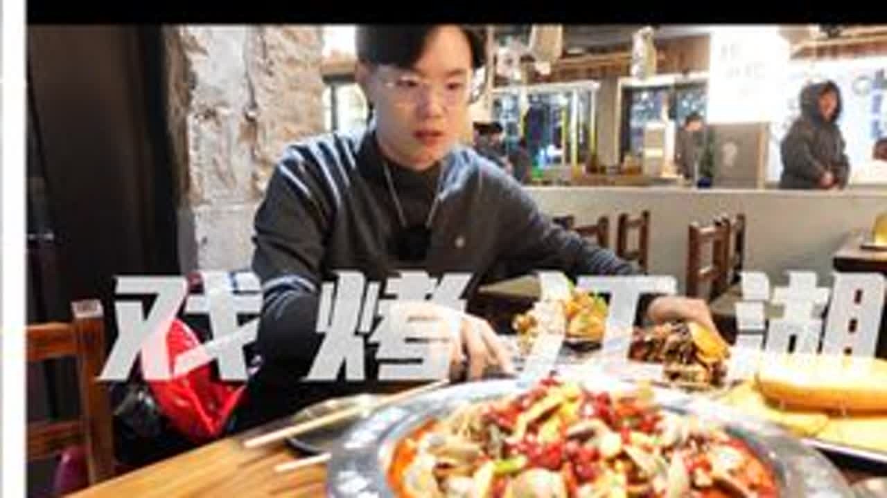 在济南给大家推荐一个【圣诞节】【跨年夜】的好去处~ 在济南给大家推荐一个【圣诞节】【跨年夜】的好去处，既有【驻唱歌手】，还有【肥蛤】和【火锅烧烤】的热闹好地儿~#抖音美食推荐官 #好好吃饭 #唯...