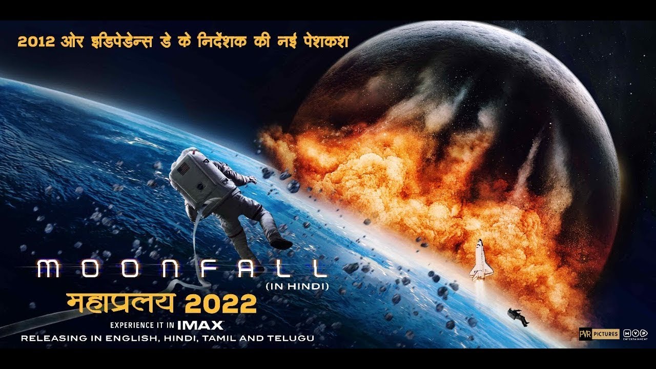 Moonfall | New Hollywood full Movie 2022 | Moonfall