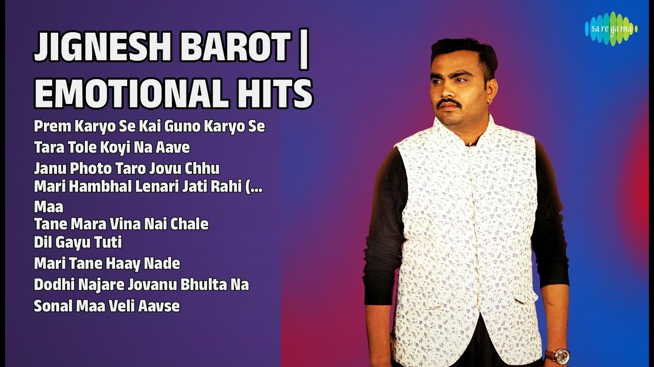 જીગ્નેશ બારોટ: હૃદય સ્પર્શી ગીતો | Jignesh Barot Songs | Prem Karyo Se Kai Guno Karyo Se