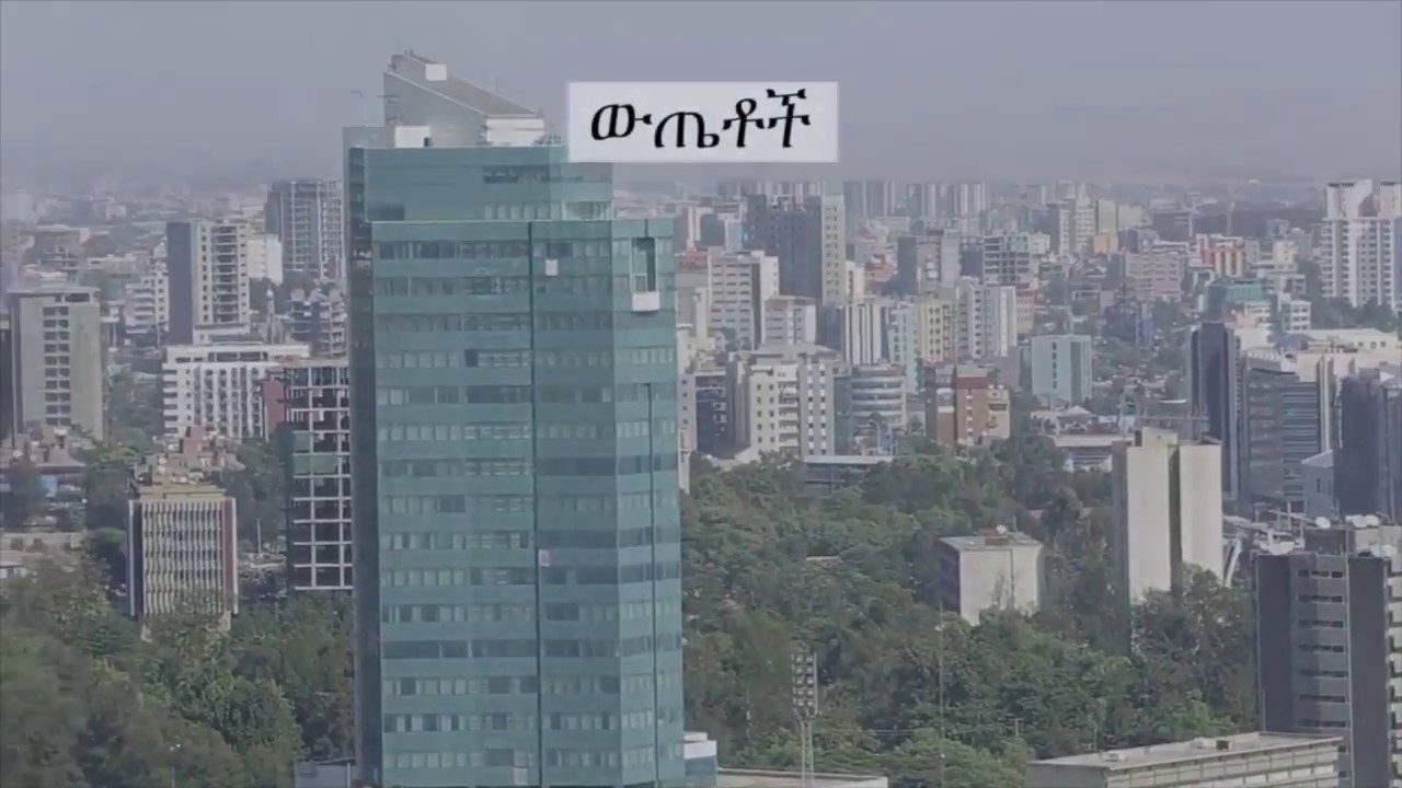 Ethiopia in development plan....