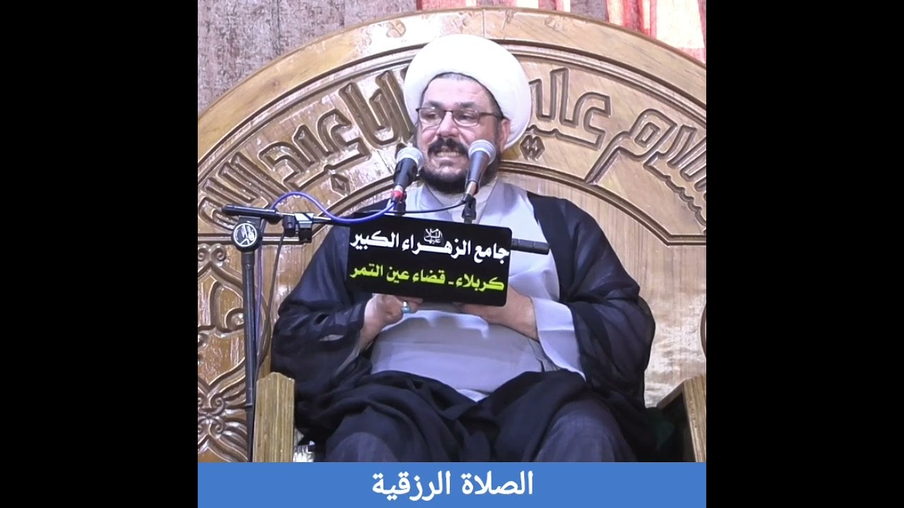 الصلاة الرزقية.الشيخ علي المطيري