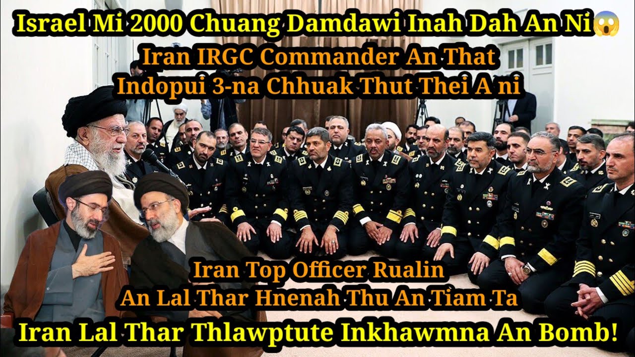 Iran Lal Thar hnenah thu an tiam ta//IRGC Commander an that//Indopui 3na thleng thut thei a ni 