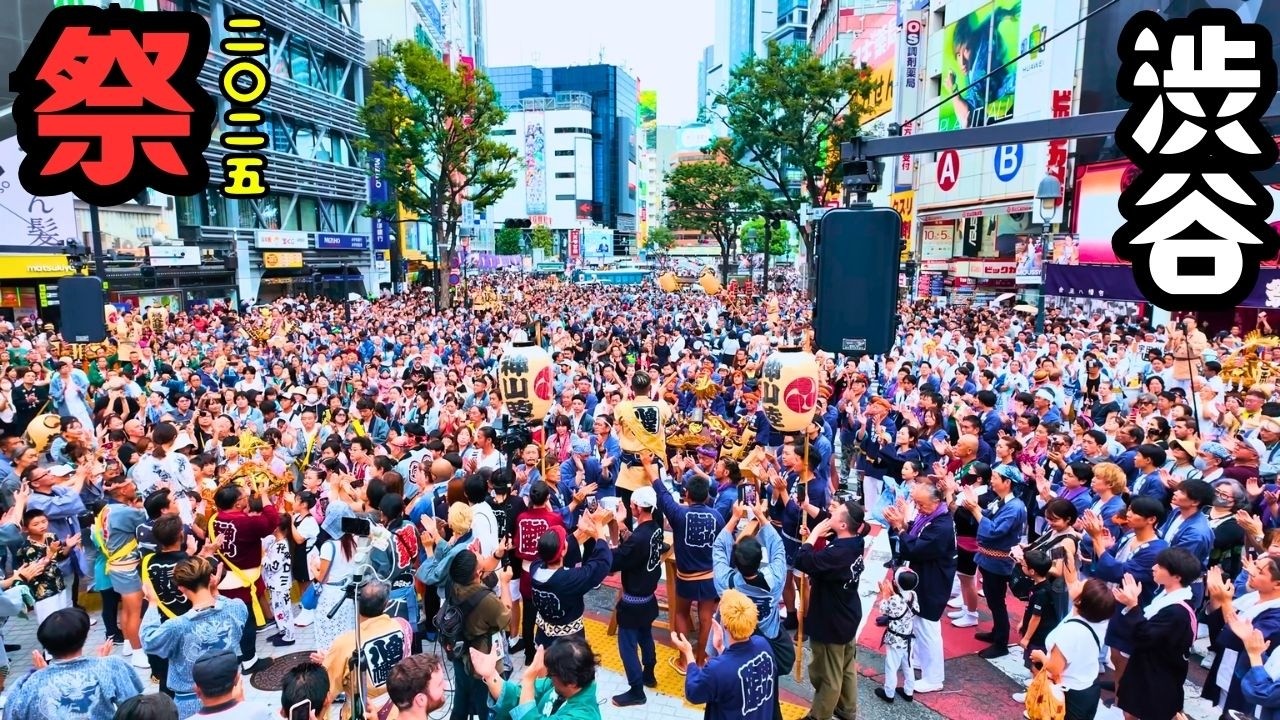 😆Shibuya’s Biggest Festival! Mikoshi Unites Everyone Across Borders in Tokyo 2025 4K60