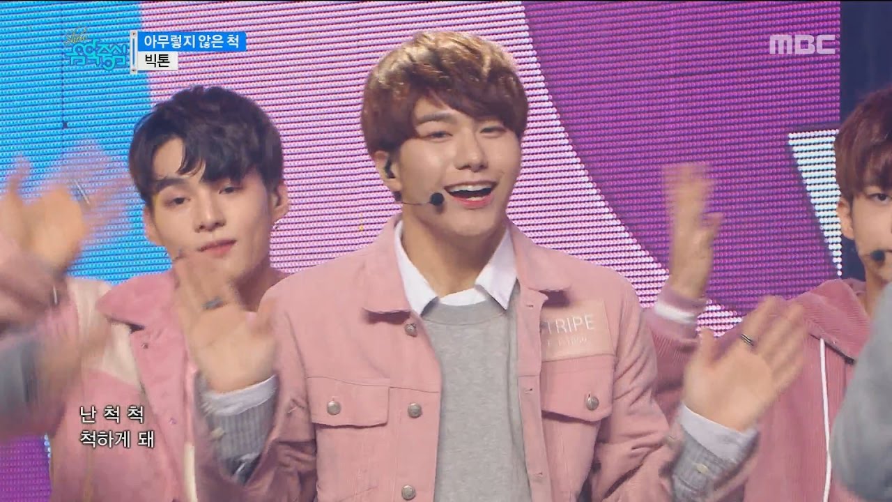 [HOT] VICTON - I'm fine, 빅톤 - 아무렇지 않은 척 Show Music core 20161210