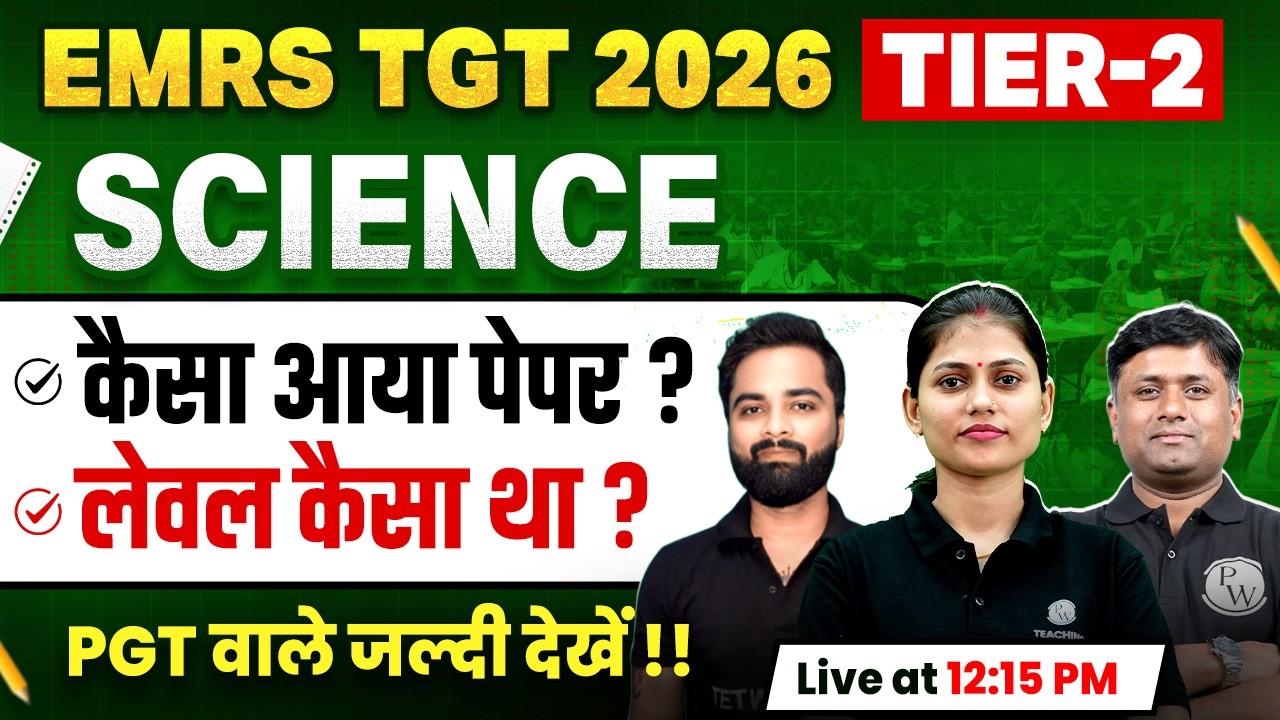 EMRS TGT Tier 2 Science Paper Analysis | EMRS TGT Science Paper Level | EMRS TGT Exam Analysis 2026