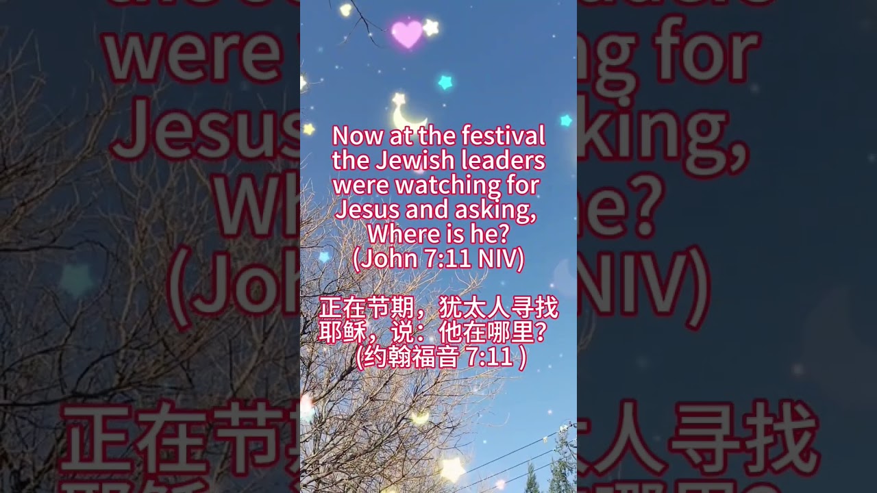 John7:11read in Mandarin Chinese