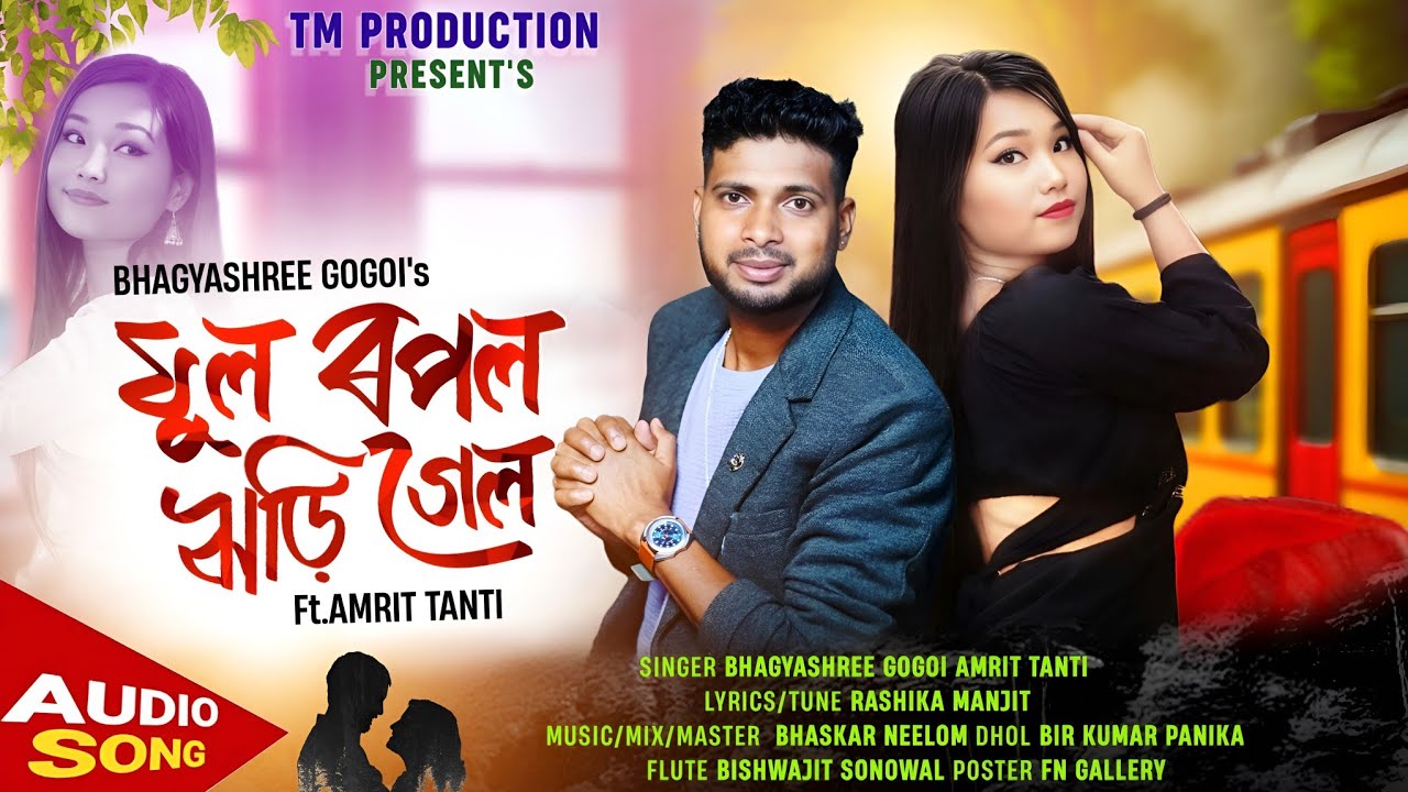 Phool Ropol Jhodi Gel || Bhagyashree Gogoi & Amrit Tanti || Modern Jhumoir Song 2025