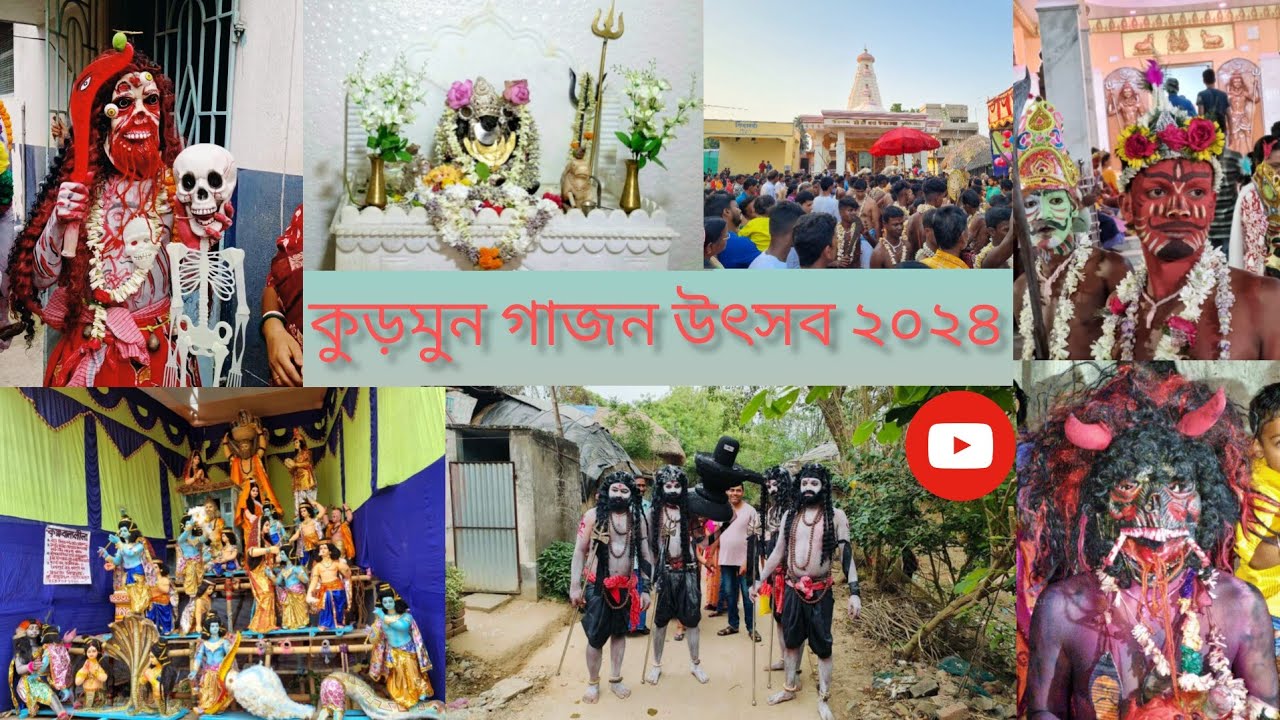 ৫০০ বছরের পুরনো গাজন উৎসব চলছে কুড়মুনে😱| Kurhmun Gajon 2024 | Kurmun Gajon 2024| Morar Matha khela💀