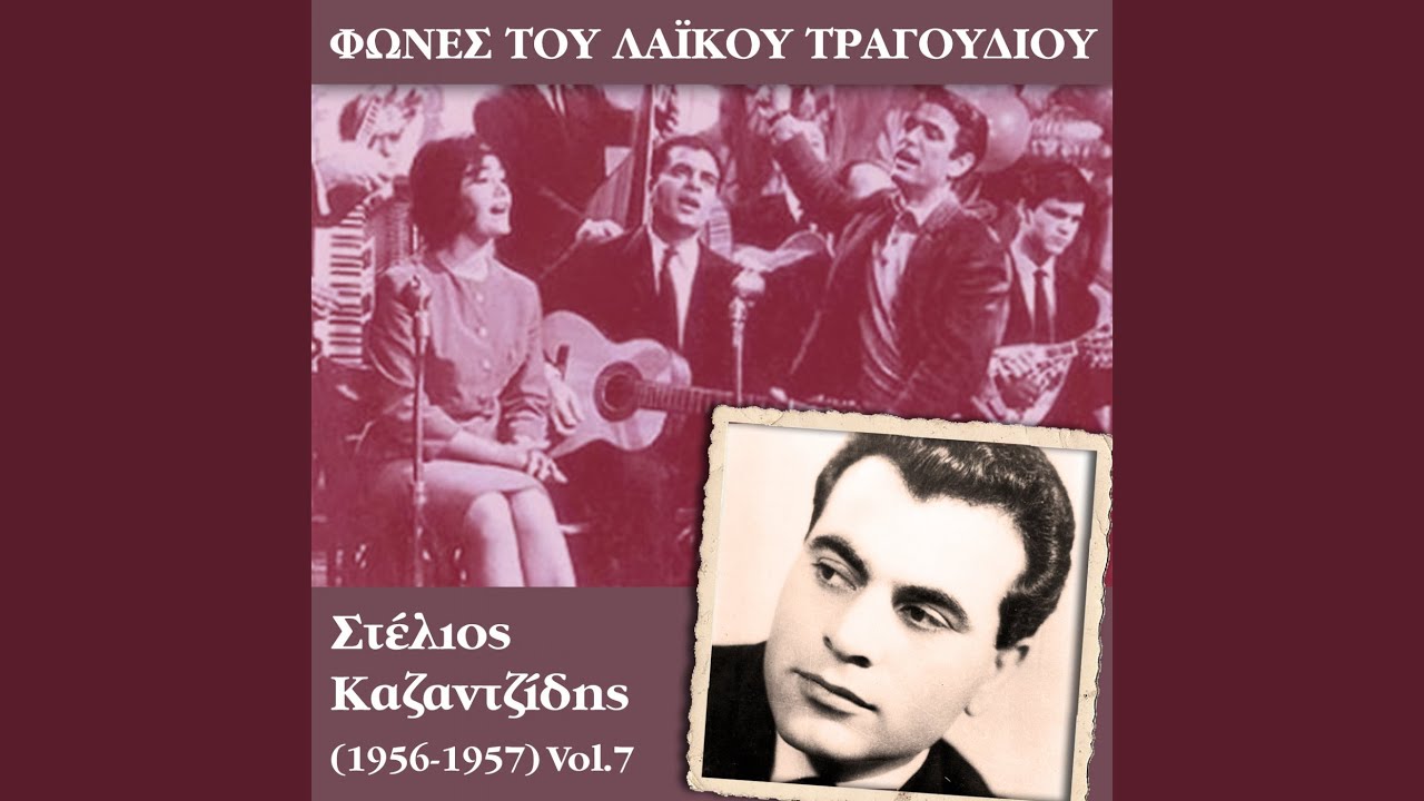 Στο σπίτι που χωρίσαμε