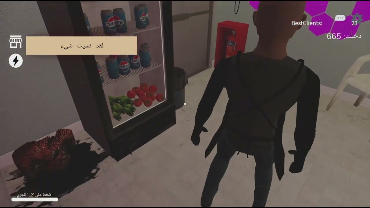 ماب شاورم
