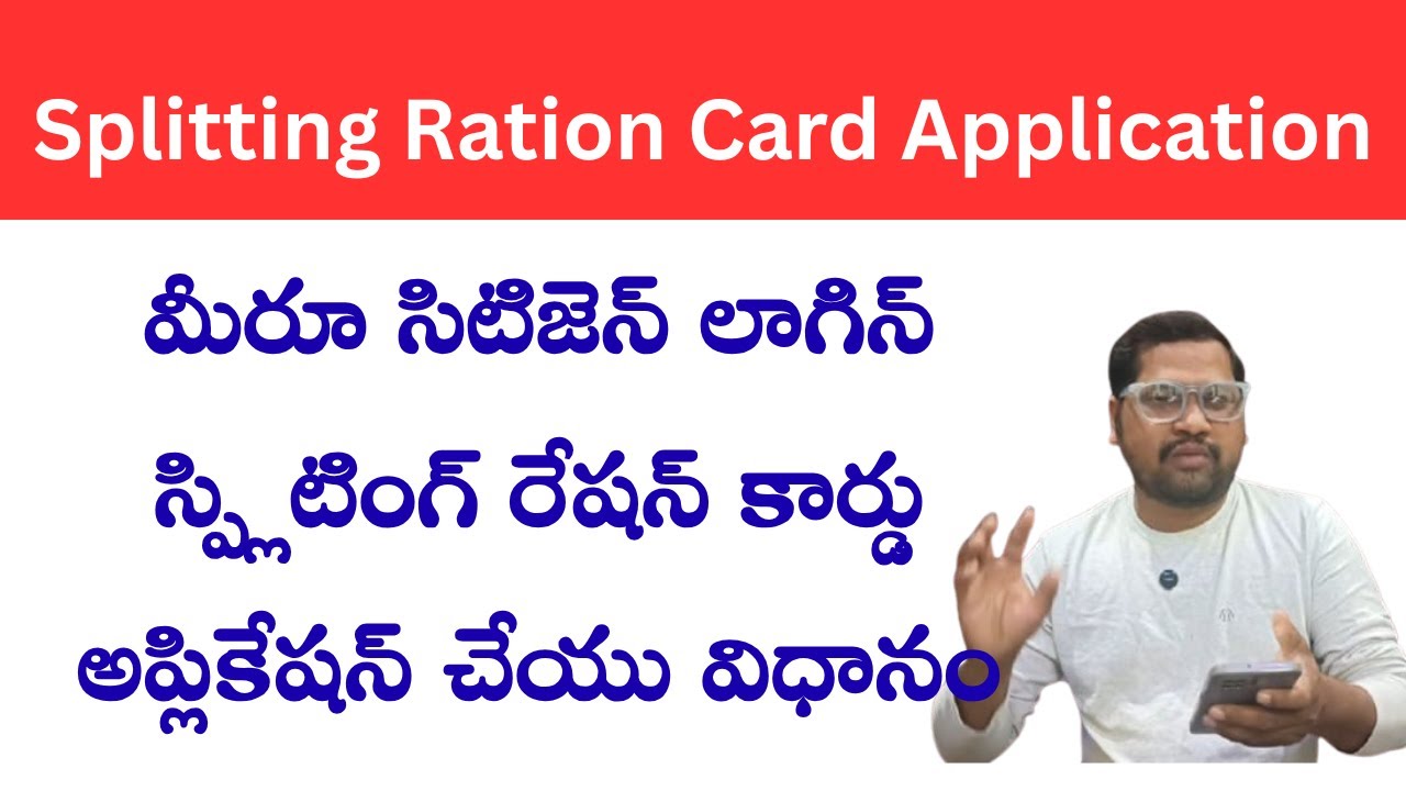 Citizen login Rationcard application process in Splitting of Rationcard application process in Ap
