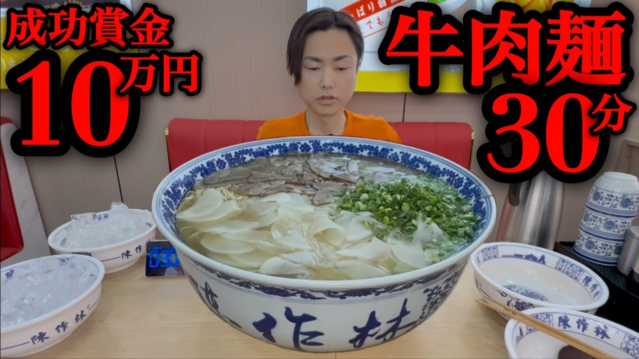 【閲覧注意】【大食い】総重量3.5kg！？成功報酬10万円の高難度チャレンジに挑戦！【河田 大志】【カワザイル】