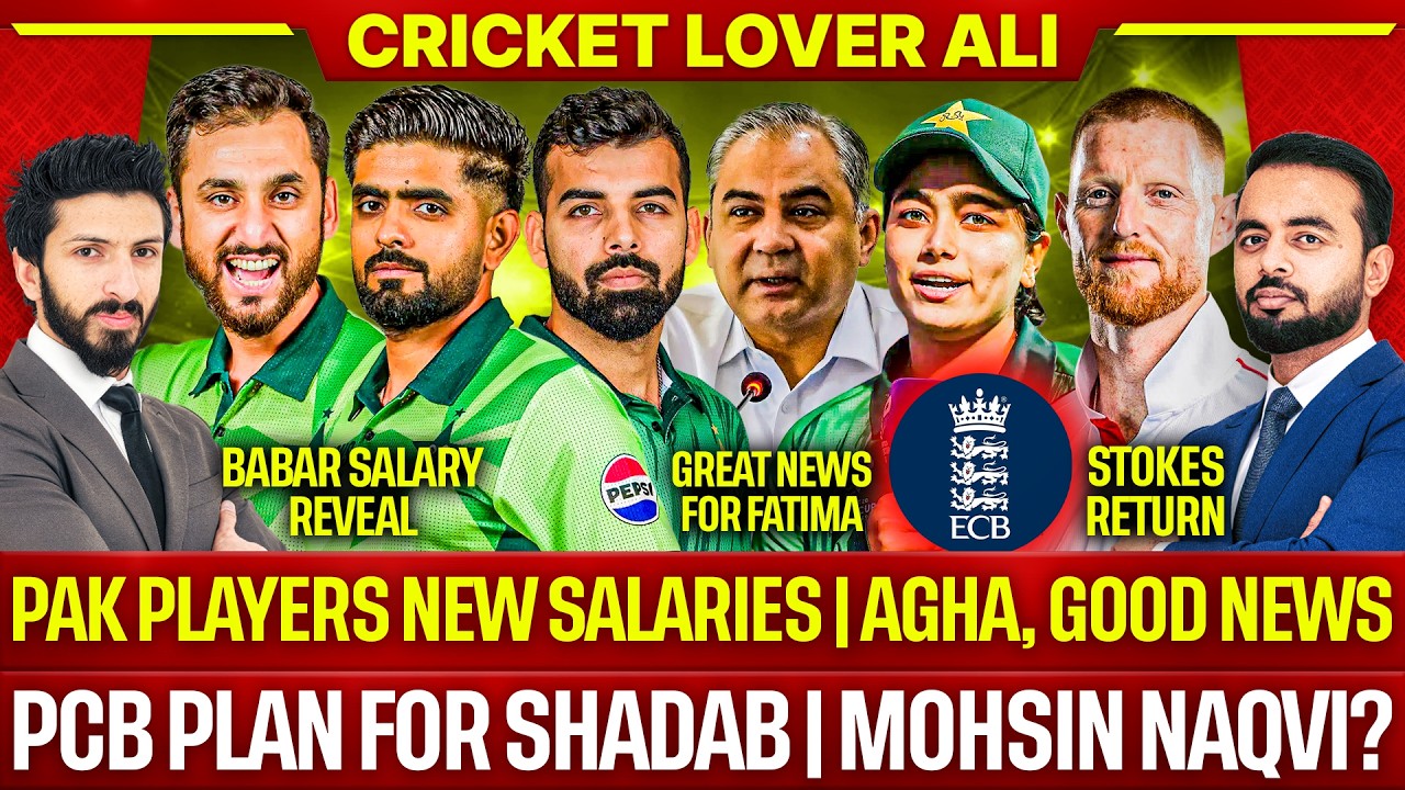 Babar & Agha, Good news | PCB on Shadab  | Mohsin Naqvi? | Great news Fatima |Pak Players new Salary