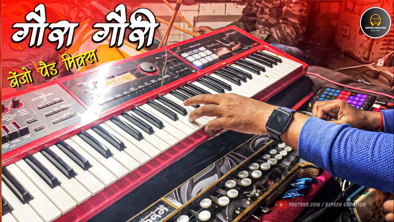 रिदम स्टार 🤩 Keyboard Octapad में | Gaura Gauri Geet | Dj Dhumal | Anand Dhumal Durg