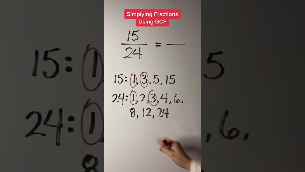 Упрощение дробей (15/24 = ?) #дроби #упростить #нод #сократить #mathtutor #silentmath