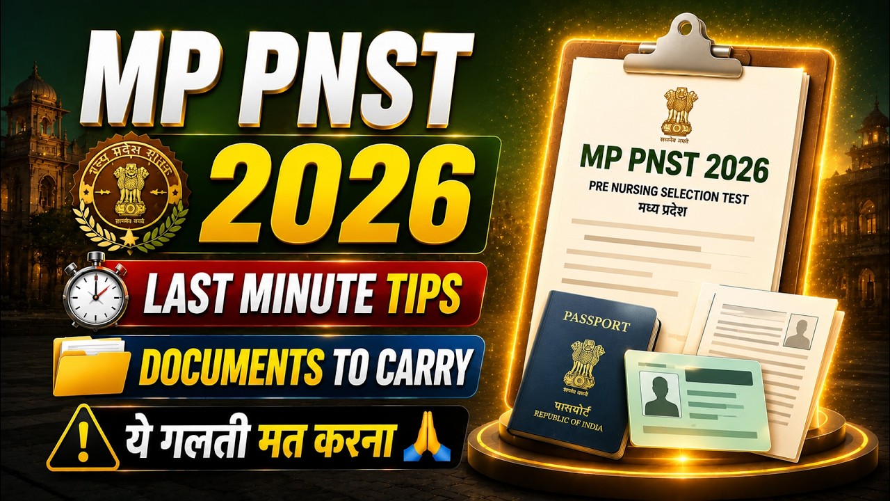 MP PNST 2026 Last Minute Tips | Documents to Carry | ये गलती मत करना 🙏