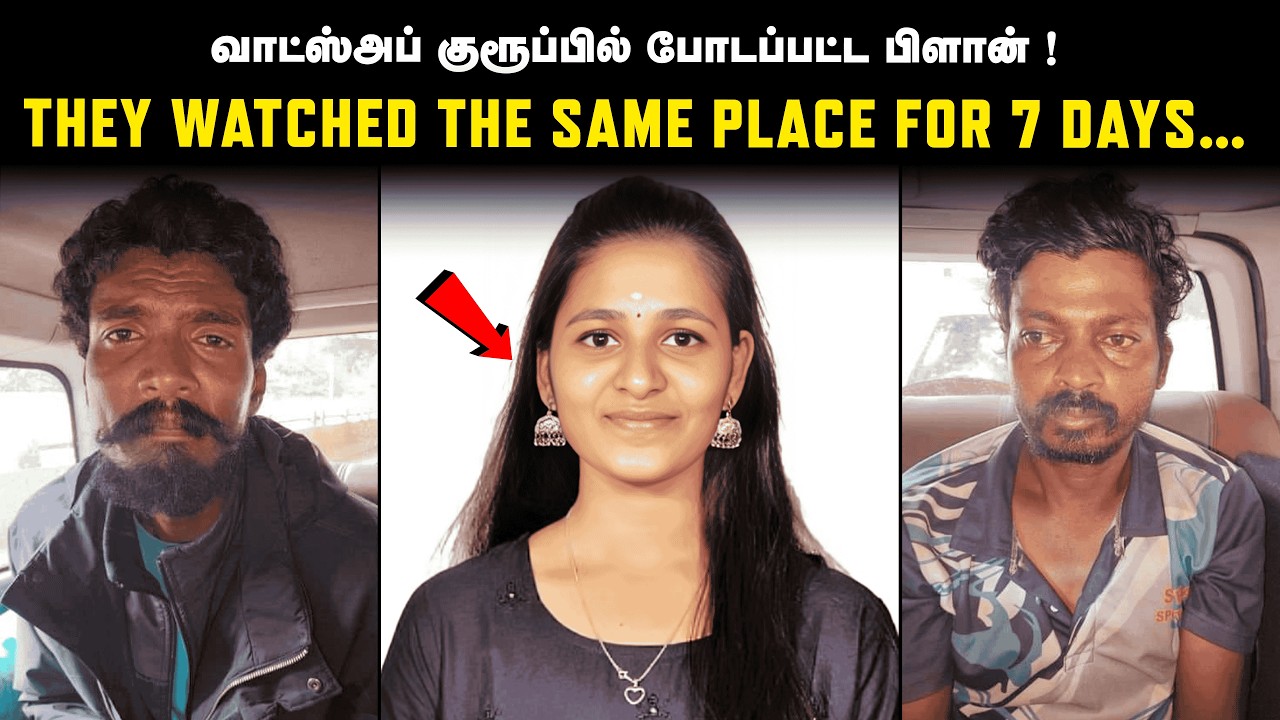 யாமினியை வேட்டையாட விக்னேஷ் போட்ட 'Military Style' வாட்ஸ்அப் குரூப் பிளான்!