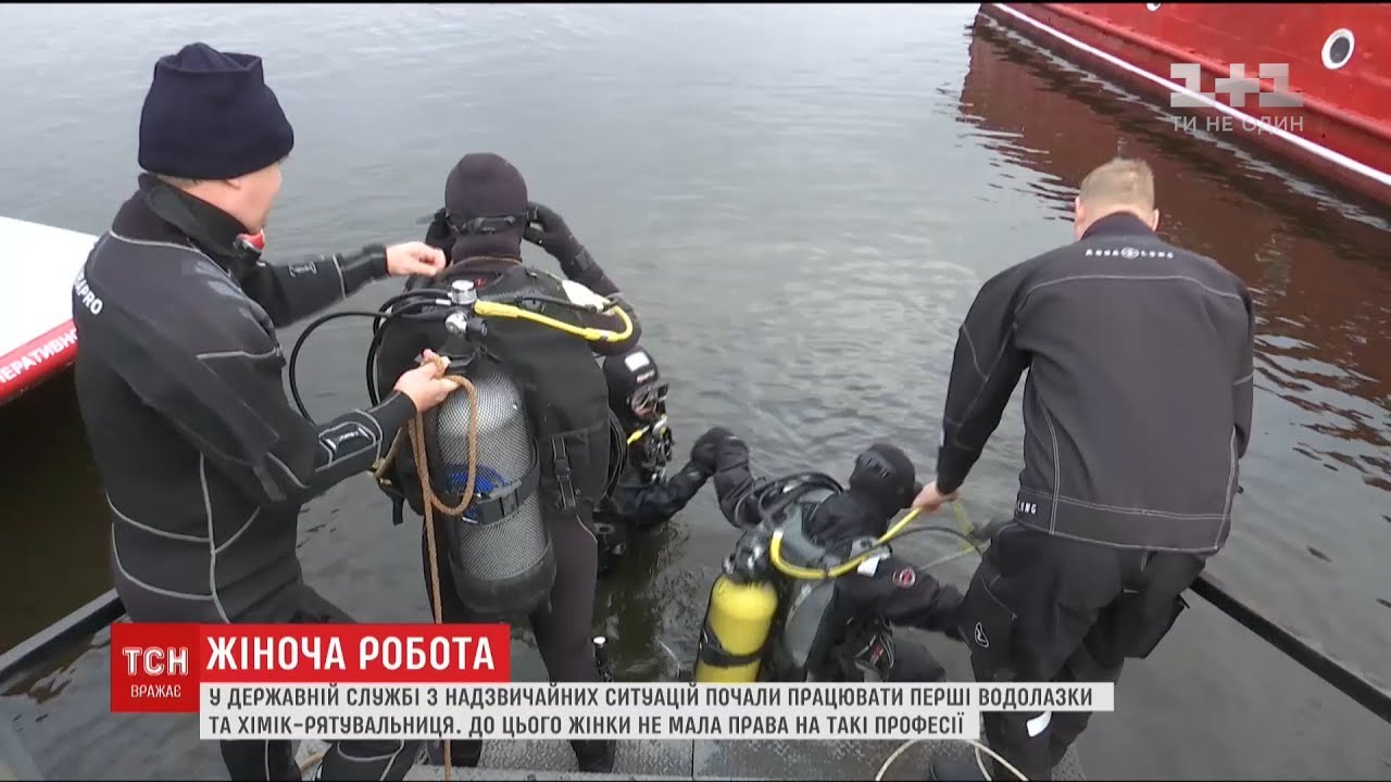 У ДСНС почала працювати перша жінка-рятувальниця від хімічних заражень
