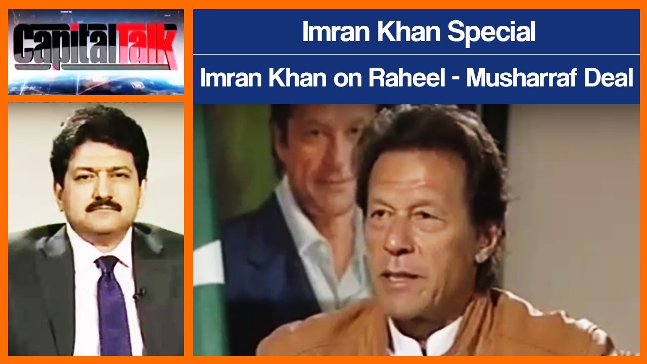Imran Khan in Capital Talk Hamid Mir 21 December 2016 - Geo News