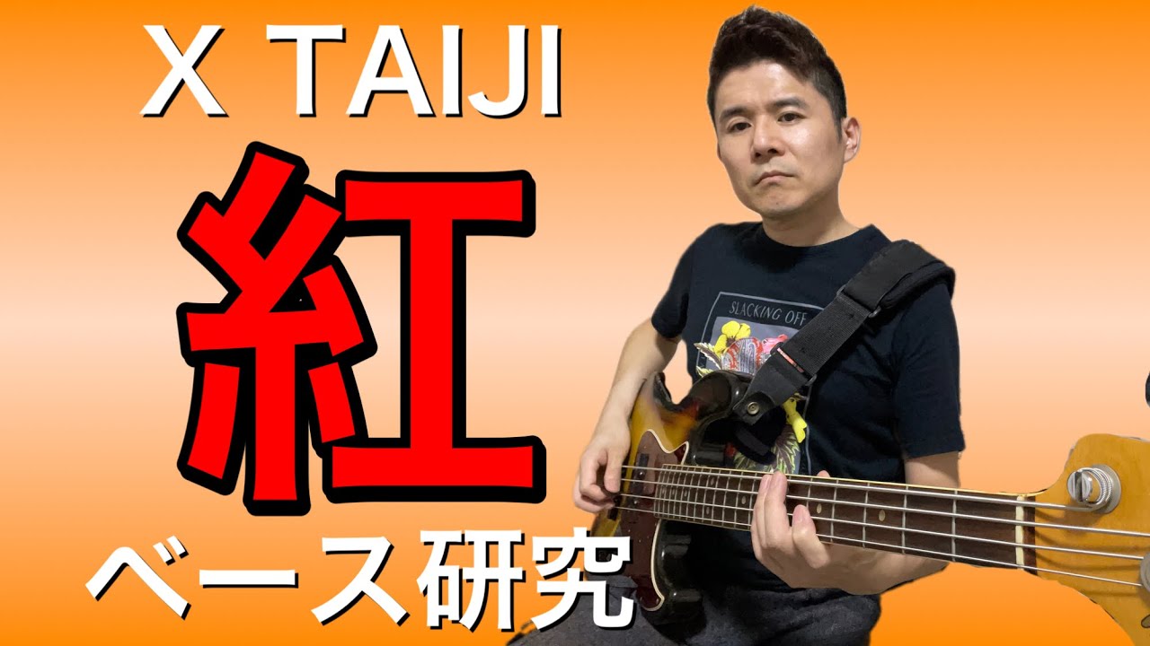 【TAB】