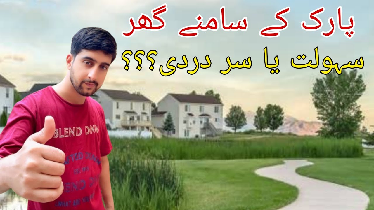 is Park facing House Convenient or Headache  || How To Chose Plot Wisely???