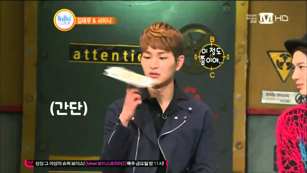 온유 딱밤 및 돌리기 등 손재주 모음ㅋㅋ