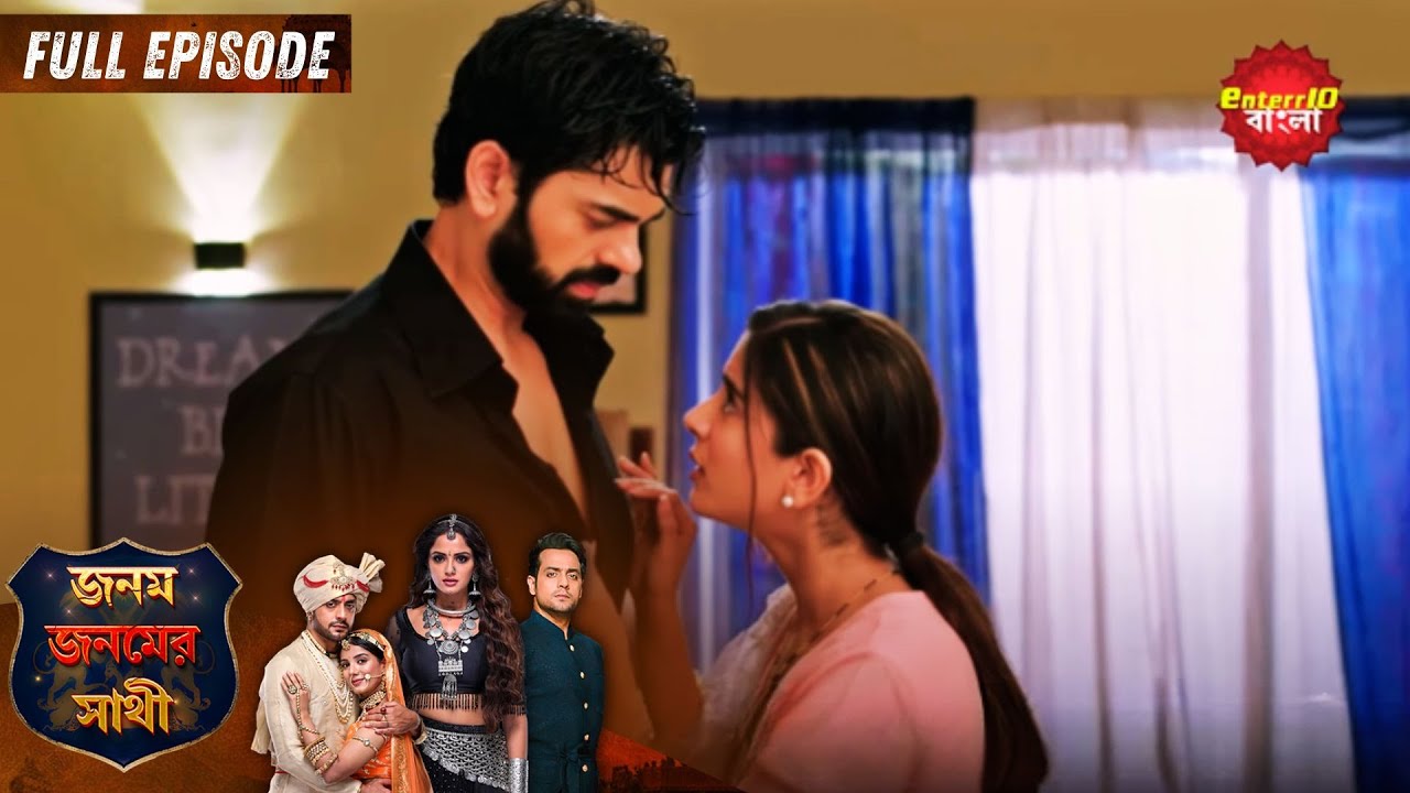 Janam Janamer Sathi | জনম জনমের সাথী | Full Episode 155 | Enterr10 Bangla