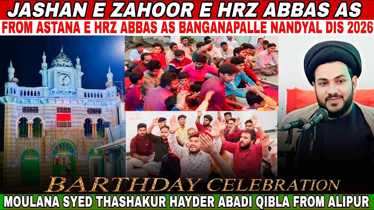 🛑 live JASHAN _E WILADATE _E HRZ ABBAS AS FEOM ASTANA E ABUL FAZILI  ABBAS (A.S)banganapalle 2026
