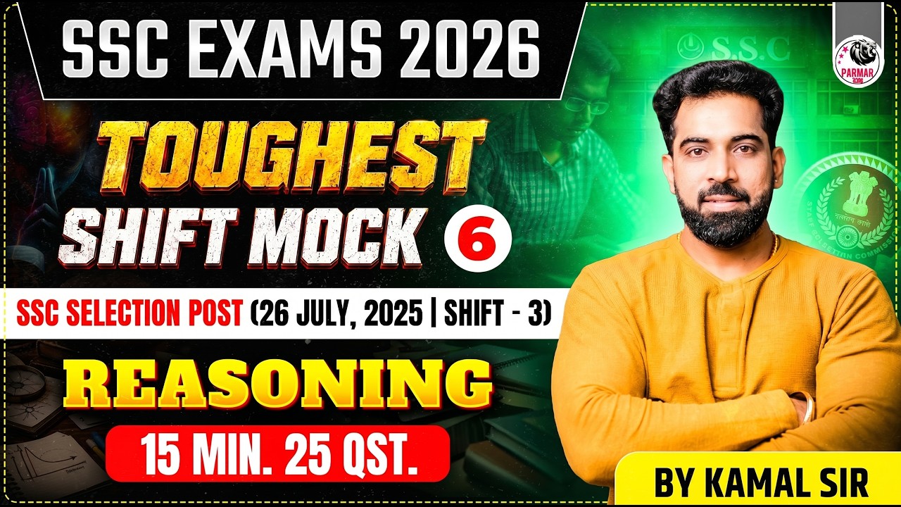 SSC EXAMS 2026 | REASONING TOUGHEST SHIFT MOCK -6 | SSC SELECTION POST (26 JULY, 2025 | SHIFT - 3)