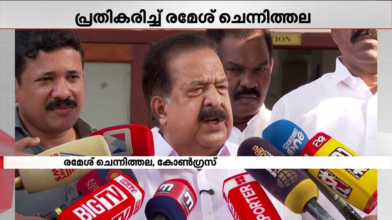 പി.കെ ശശി യുഡിഎഫിലേക്ക് വന്നാൽ സ്വാഗതം ചെയ്യും; പ്രതികരിച്ച് രമേശ് ചെന്നിത്തല